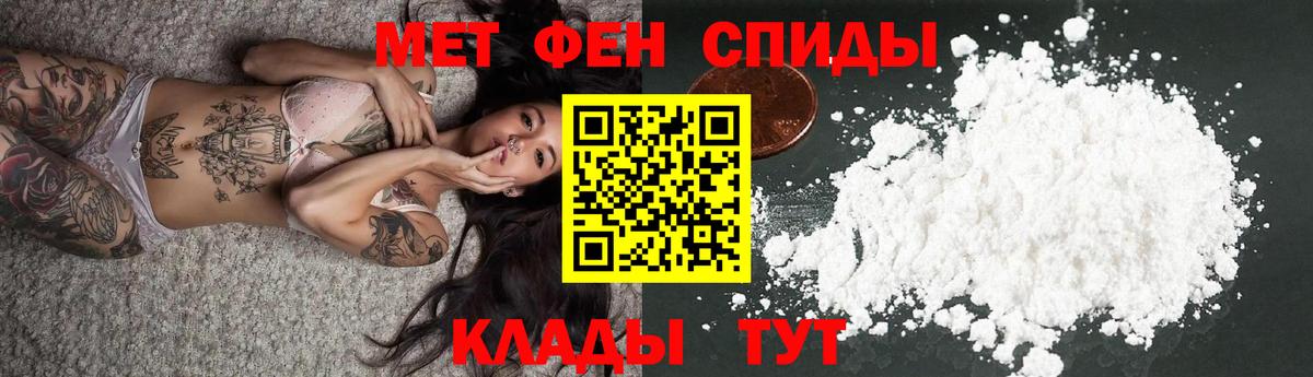 Апатиты  Амфетамин  Вход с VPN  Amphetamine VHQ 