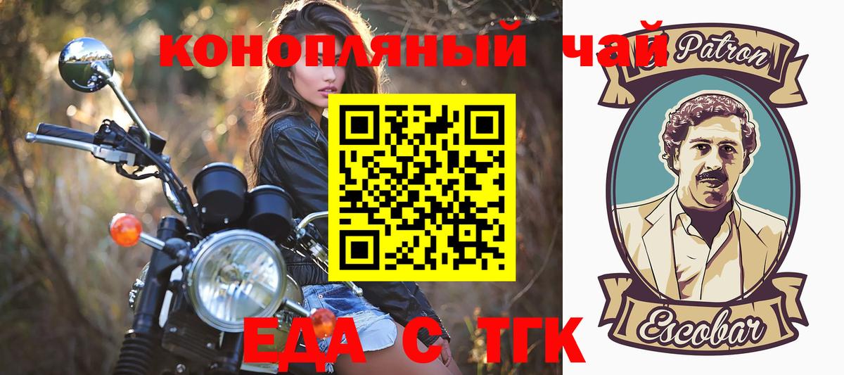 Canna-Cookies конопля  Вход с VPN  Апатиты 