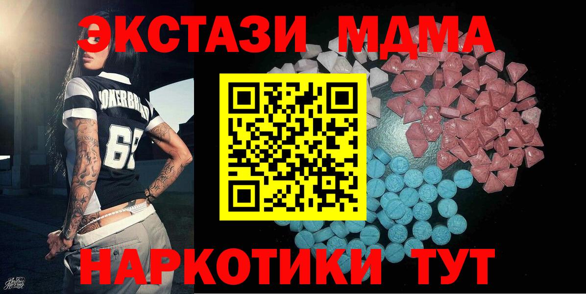 Ecstasy 99% Апатиты