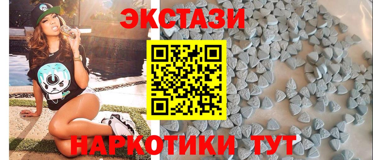 Ecstasy XTC  Вход с VPN  наркошоп  Экстази louis Vuitton  Апатиты 