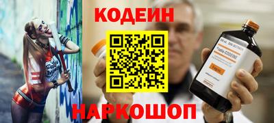 гидра Абинск