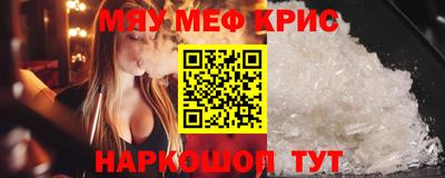 гидра Абинск