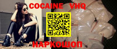 PSILOCYBIN Абакан