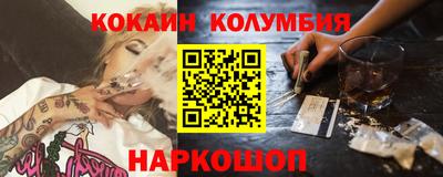 гидра Абинск