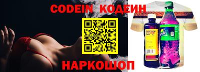 PSILOCYBIN Абакан