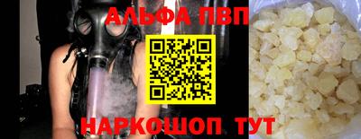 PSILOCYBIN Абакан