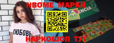 гидра Абинск
