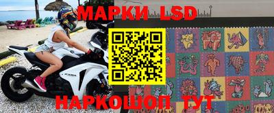 гидра Абинск