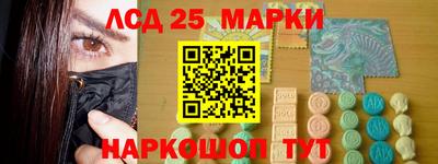 PSILOCYBIN Абакан
