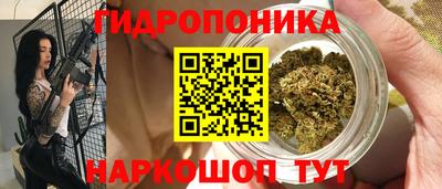 гидра Абинск