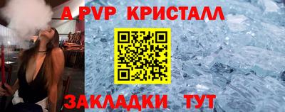 PSILOCYBIN Абакан