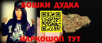 гидра Абинск