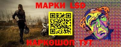гидра Абинск