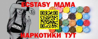 гидра Абинск