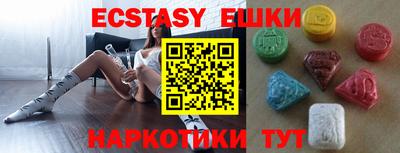 PSILOCYBIN Абакан