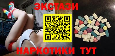 PSILOCYBIN Абакан