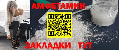 гидра Абинск