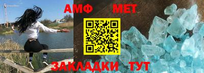 гидра Абинск