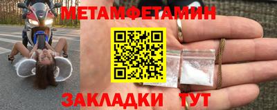 гидра Абинск
