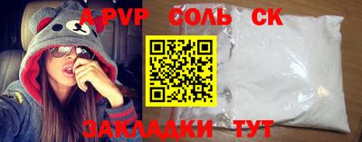 PSILOCYBIN Абакан