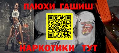 гидра Абинск