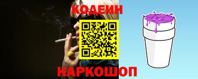 гидра Абинск