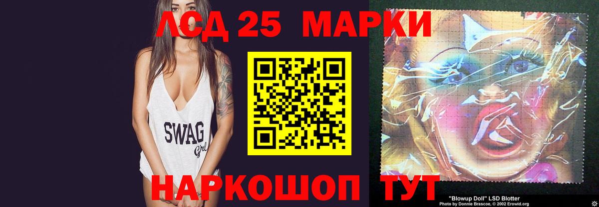 LSD-25 экстази ecstasy  Вход с VPN  Апатиты 