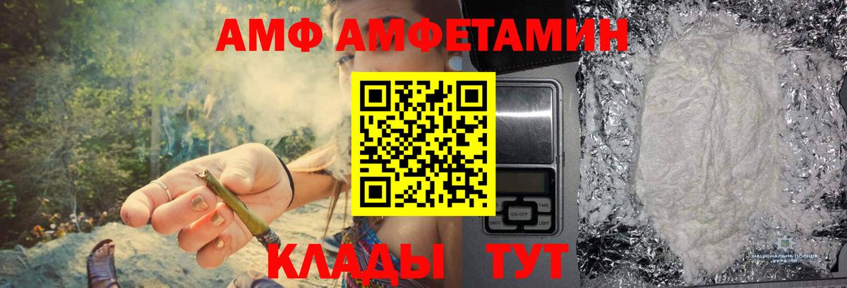 Первитин винт  Вход с VPN  Апатиты 