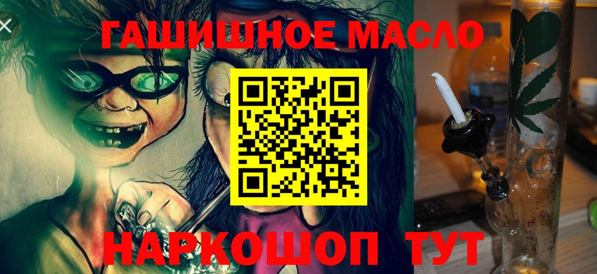 ТГК вейп  Вход с VPN  Апатиты 