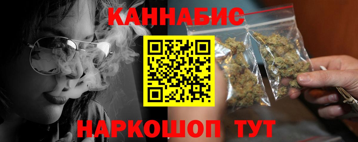 Апатиты  Бошки марихуана LSD WEED  Вход с VPN  Каннабис Amnesia  Каннабис SATIVA & INDICA  Марихуана сатива 